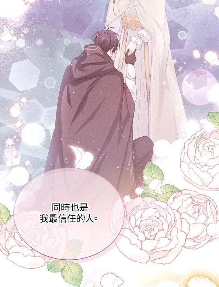 第150话 第67页