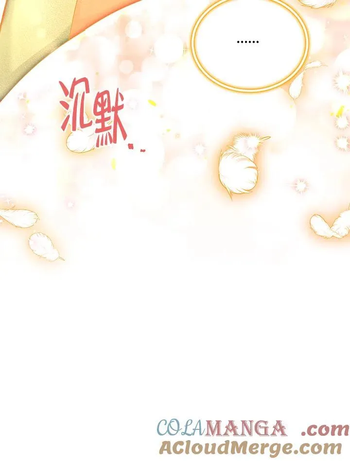 第150话 第69页