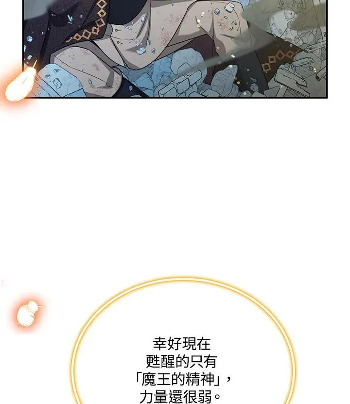 第150话 第71页