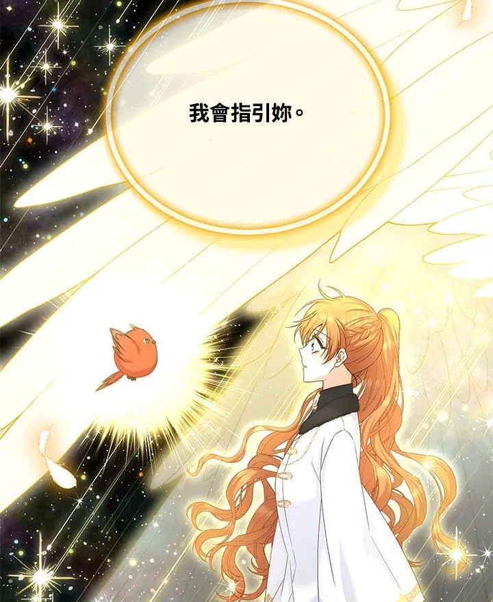 第150话 第75页
