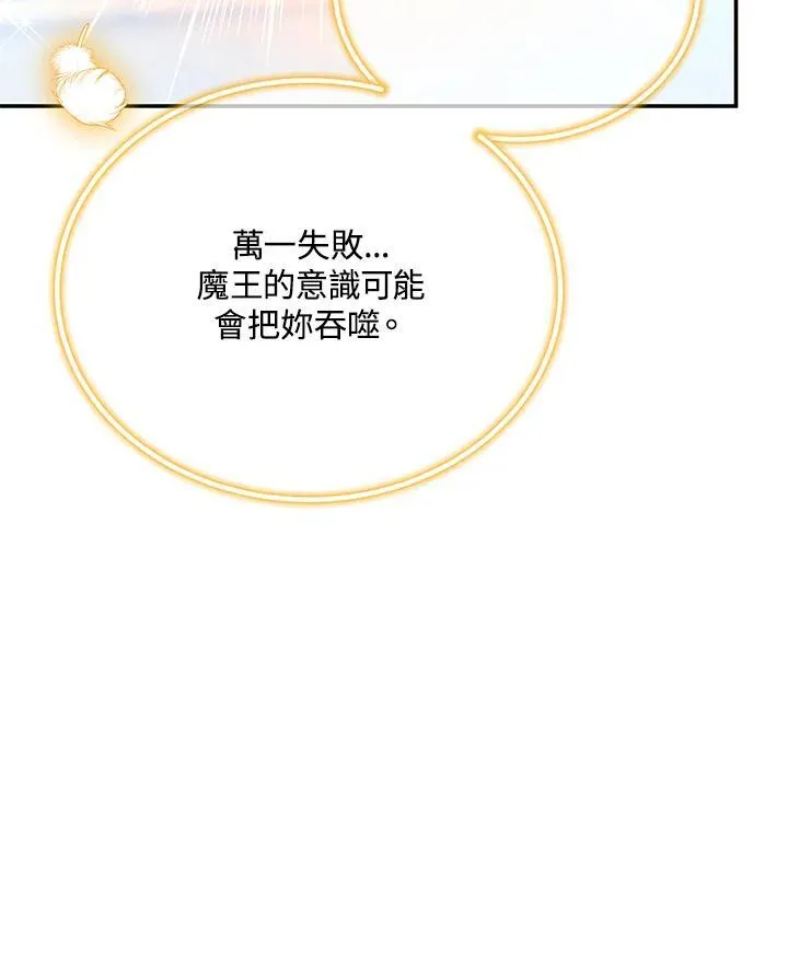 第150话 第79页