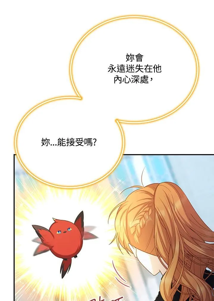 第150话 第80页