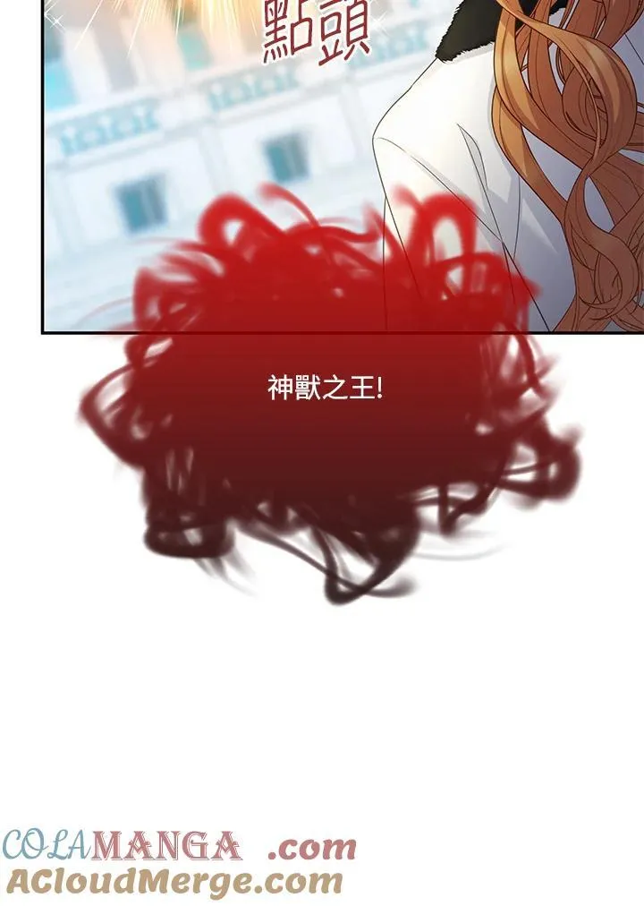 第150话 第81页