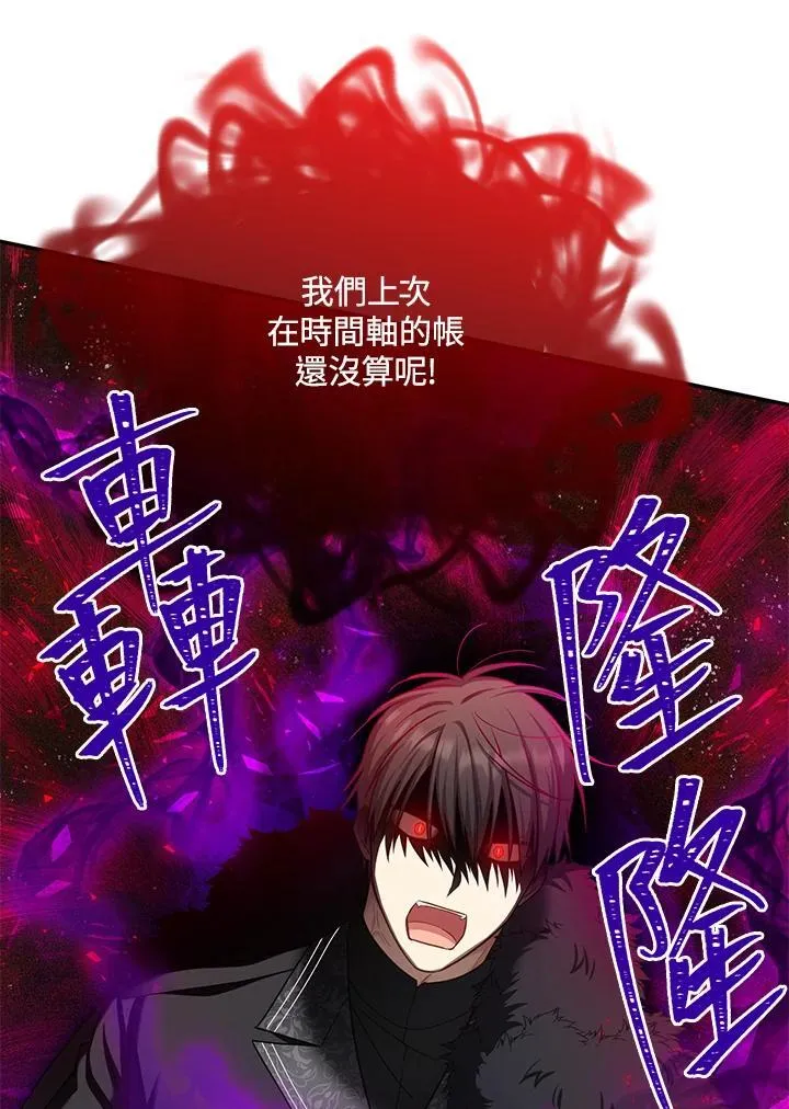 第150话 第82页