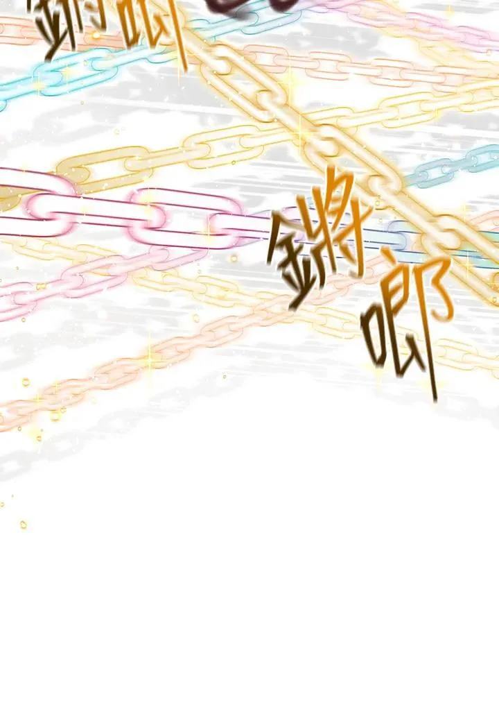 第150话 第84页