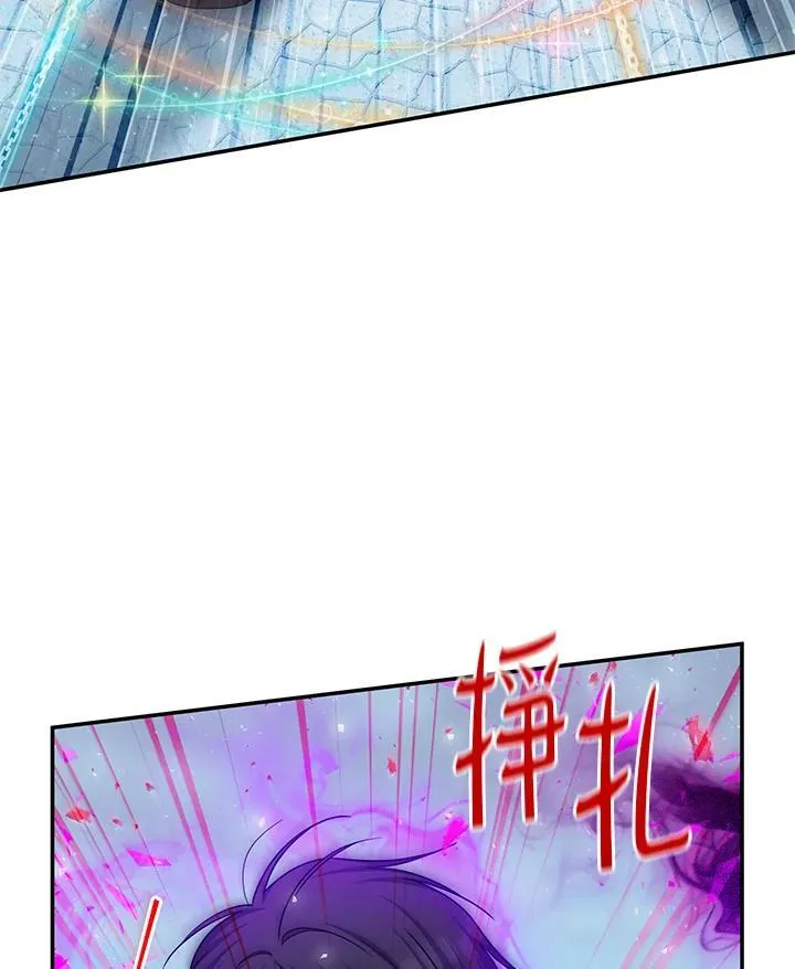 第150话 第87页