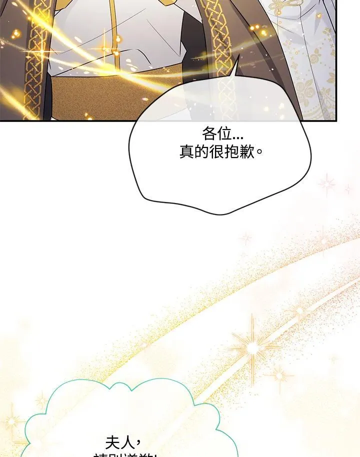 第150话 第91页