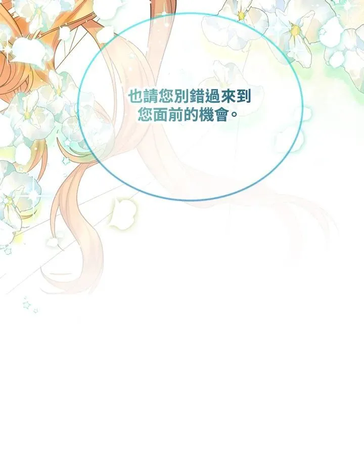 第150话 第102页