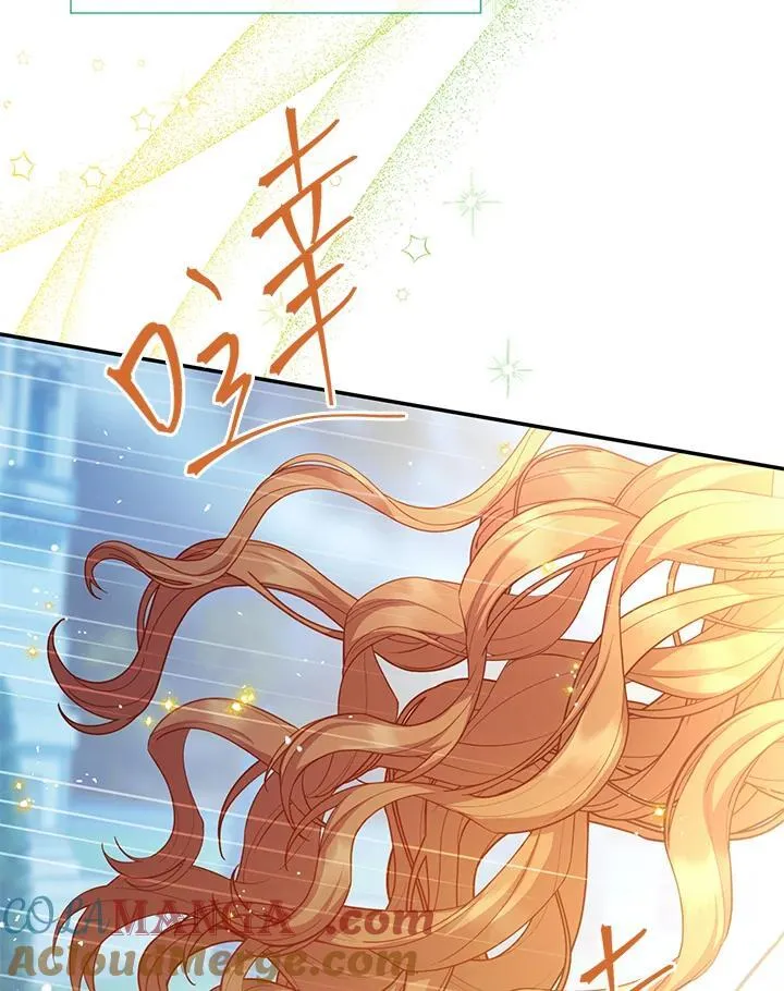 第150话 第105页