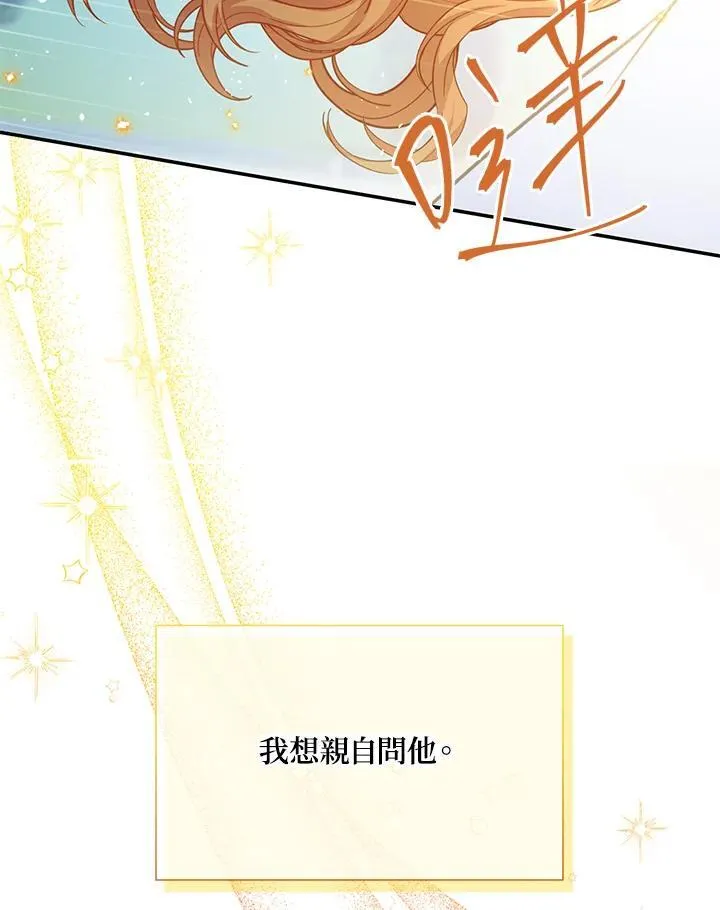 第150话 第106页