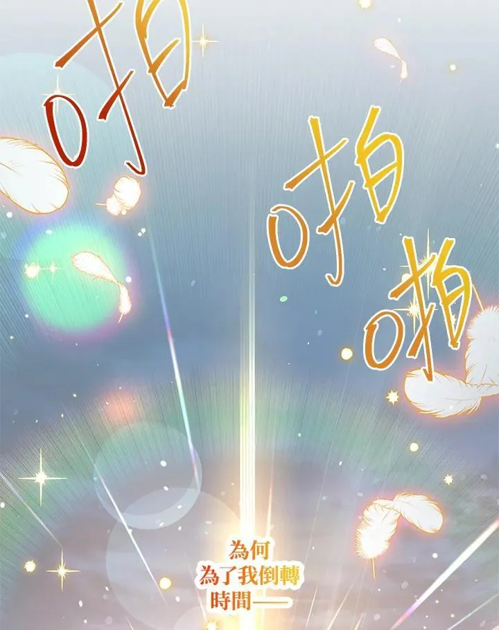 第150话 第108页