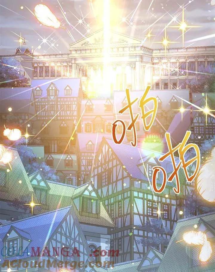 第150话 第109页
