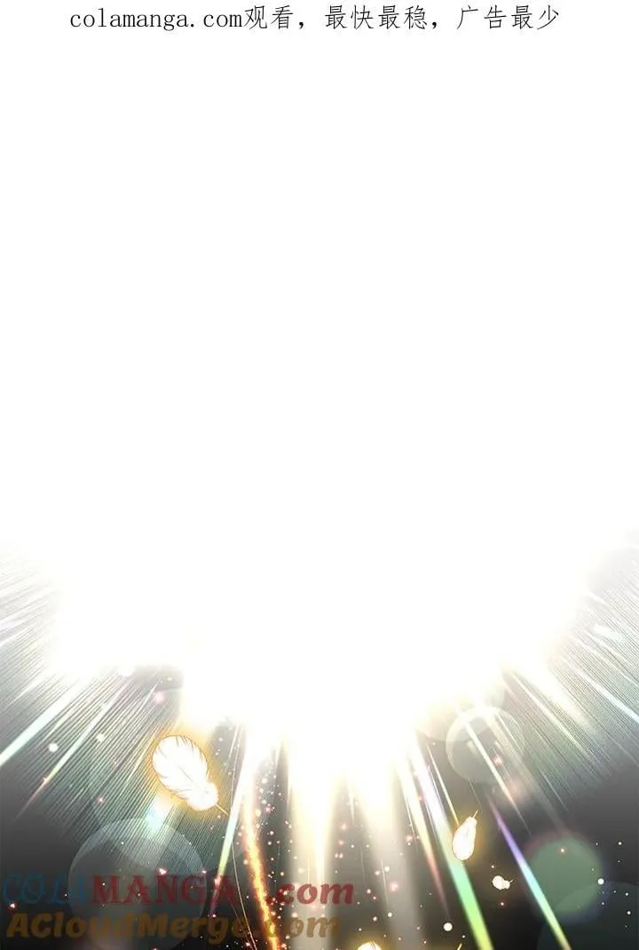 第151话 第1页