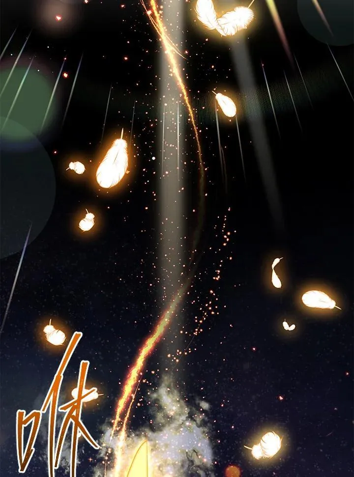第151话 第2页