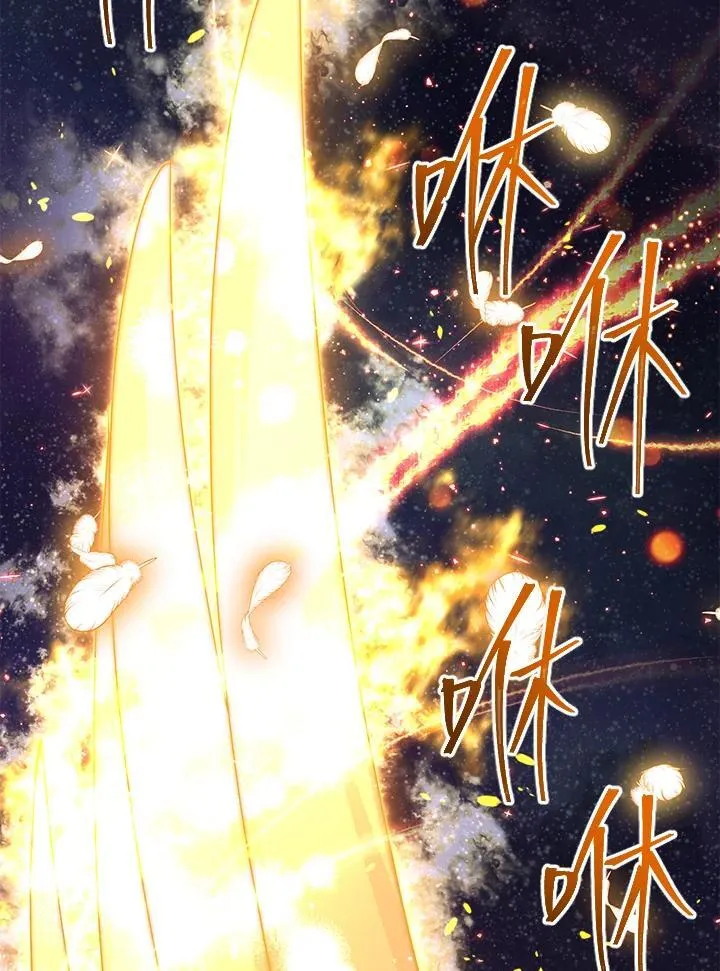 第151话 第3页
