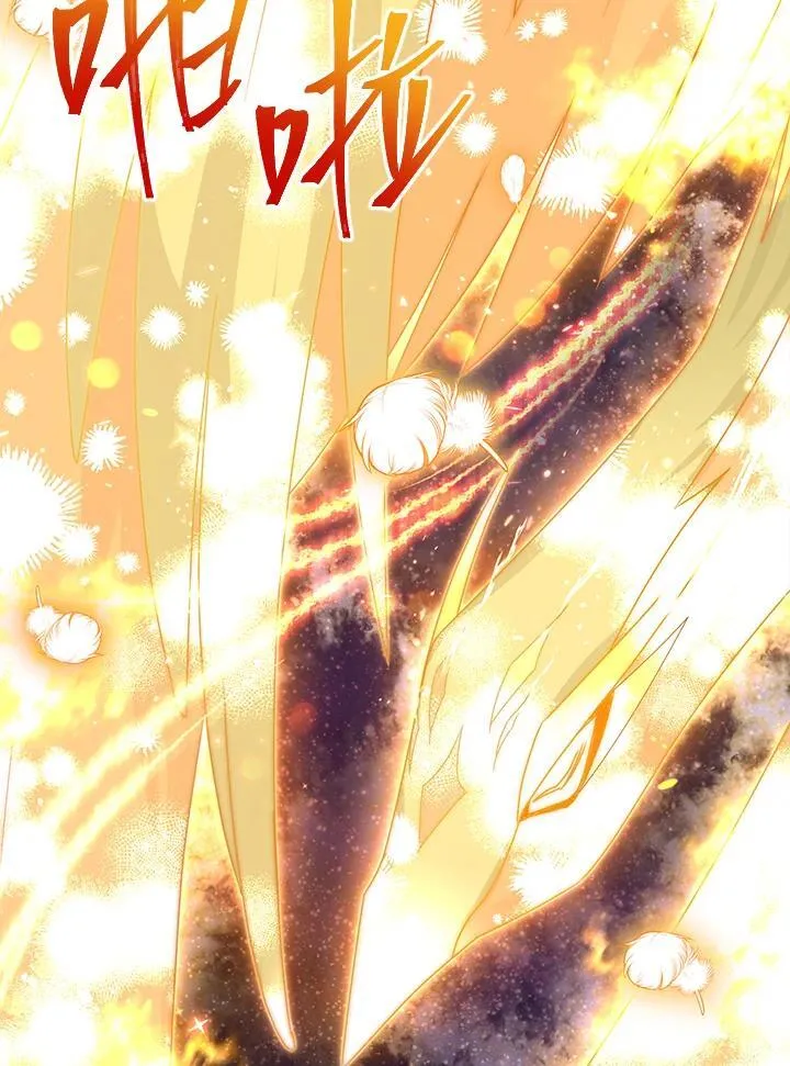 第151话 第6页