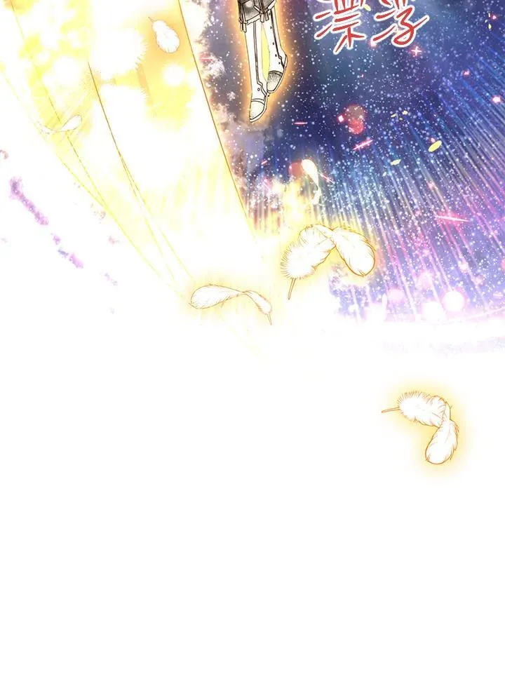 第151话 第8页