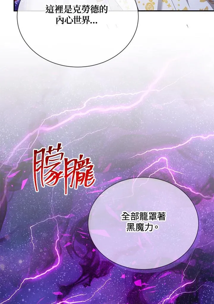 第151话 第10页
