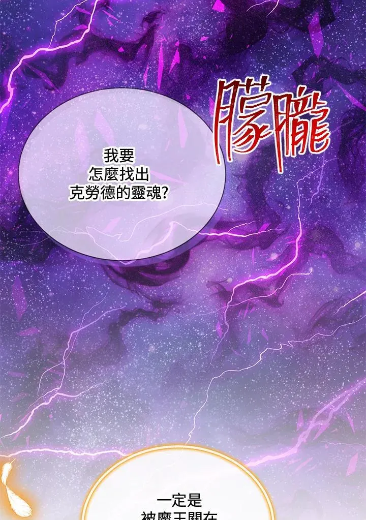 第151话 第11页