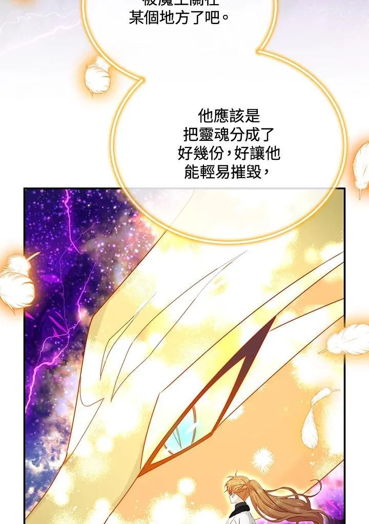 第151话 第12页