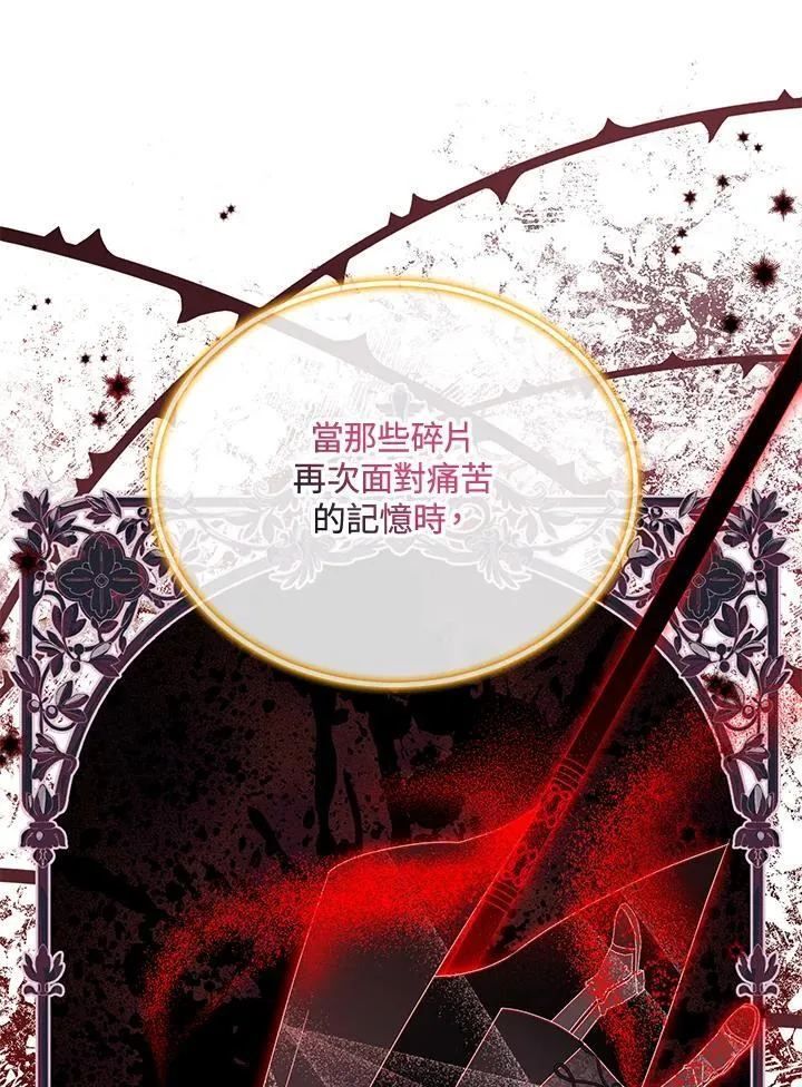 第151话 第14页