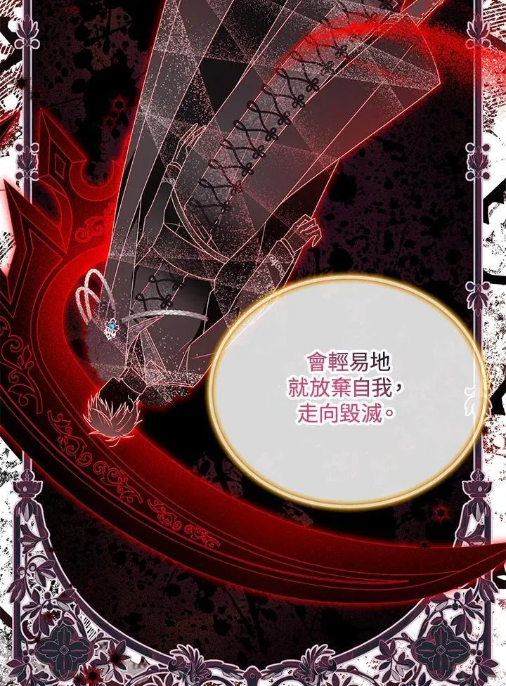 第151话 第15页