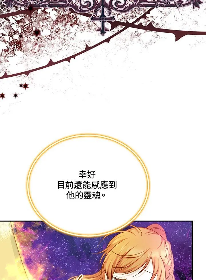 第151话 第16页