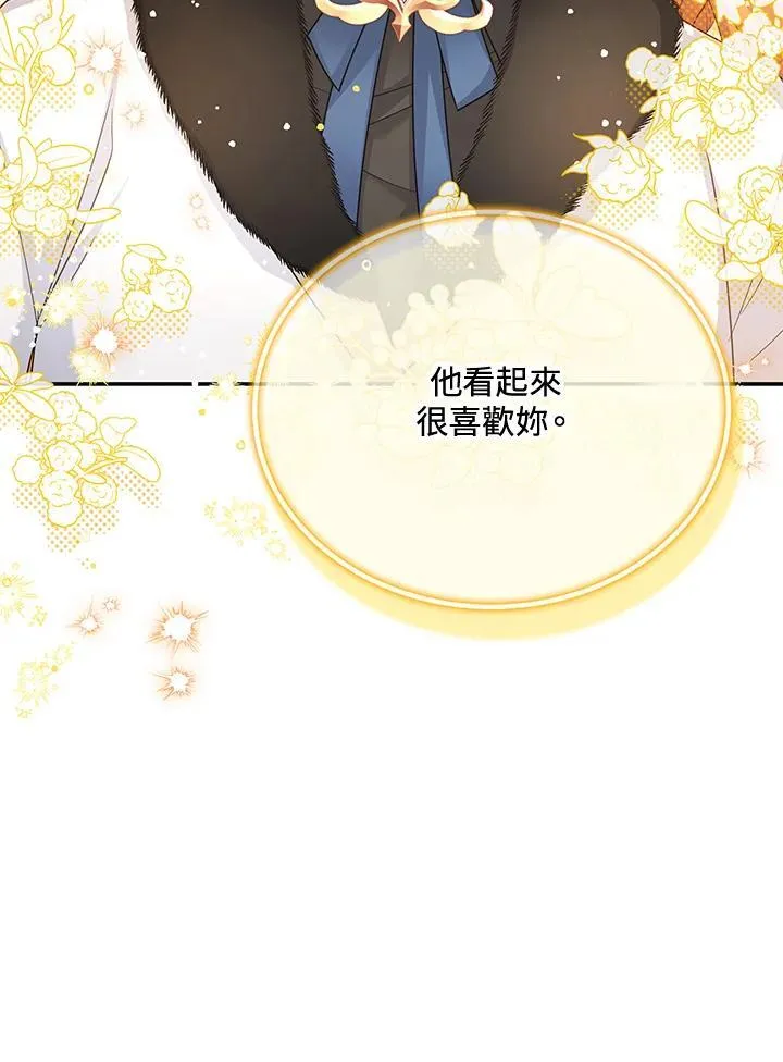 第151话 第19页
