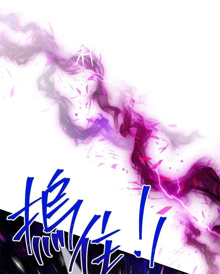 第151话 第20页