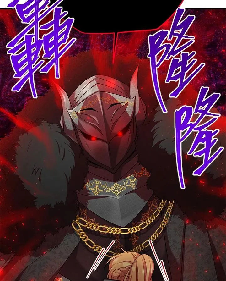 第151话 第23页