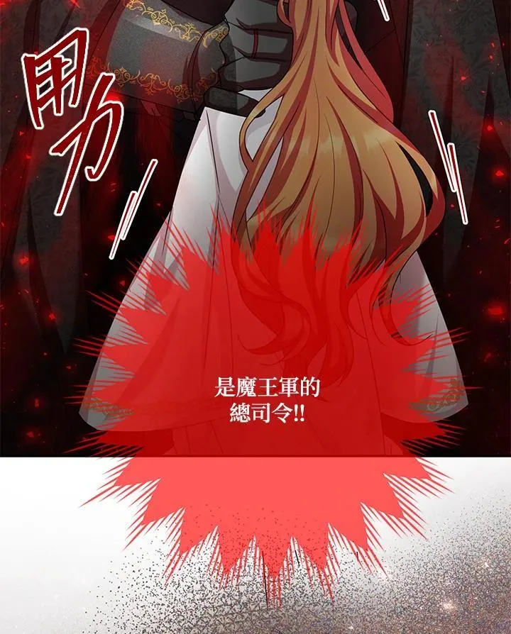 第151话 第24页