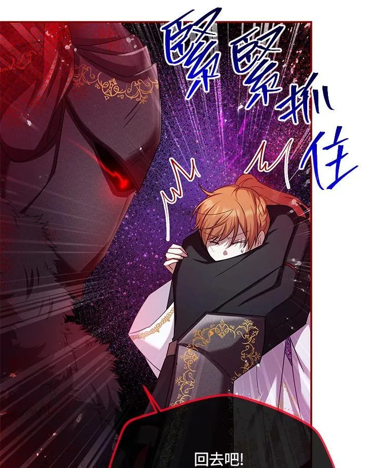 第151话 第27页