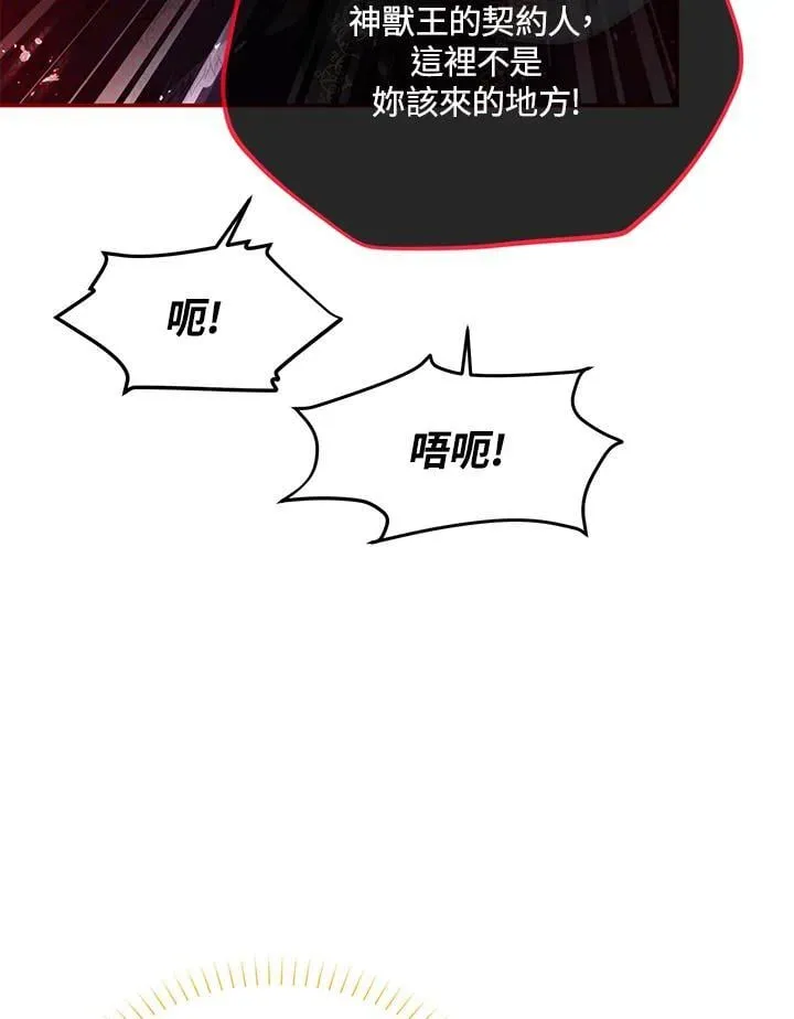 第151话 第28页