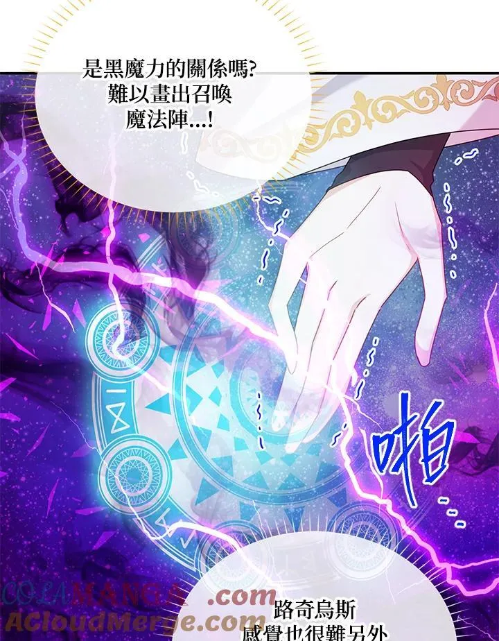 第151话 第29页