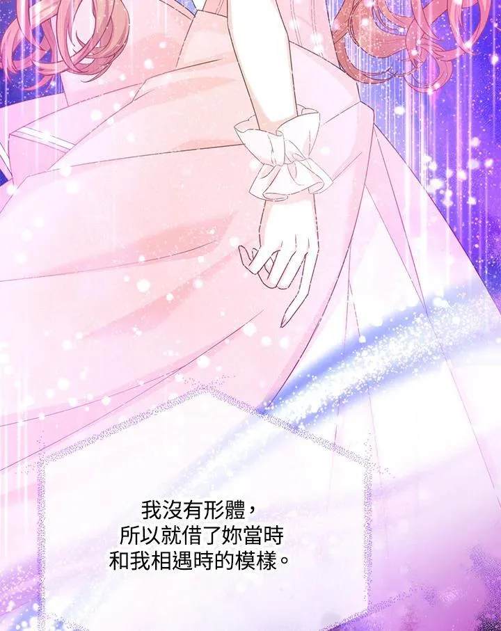 第151话 第40页