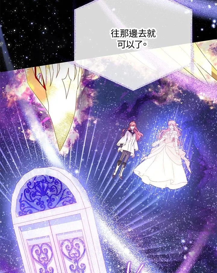 第151话 第42页
