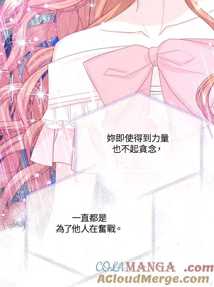 第151话 第45页