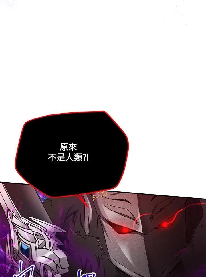 第151话 第46页