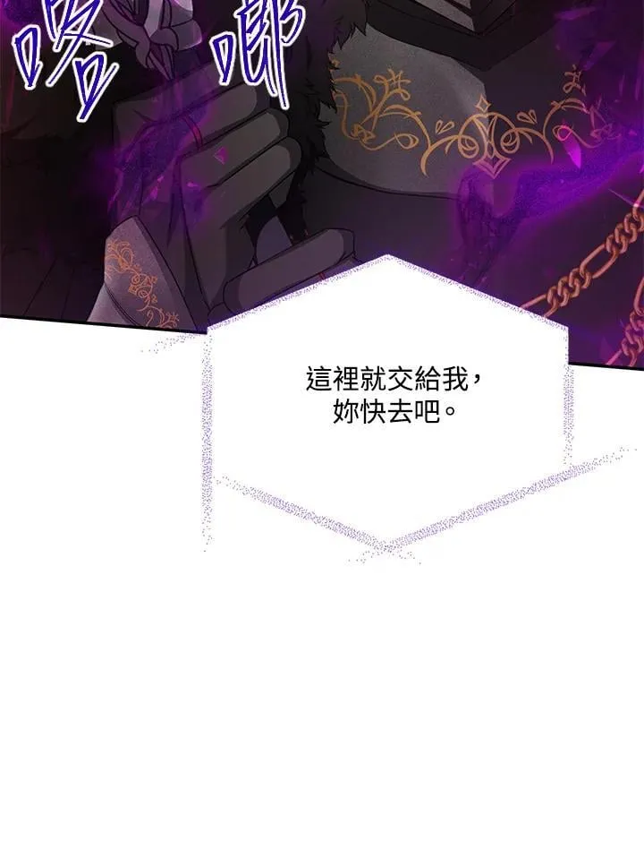 第151话 第47页