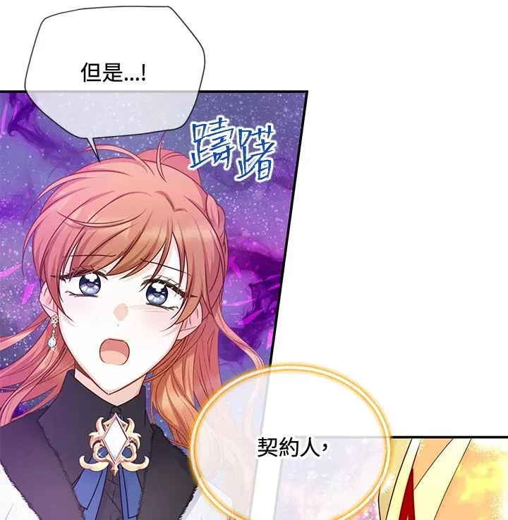 第151话 第48页