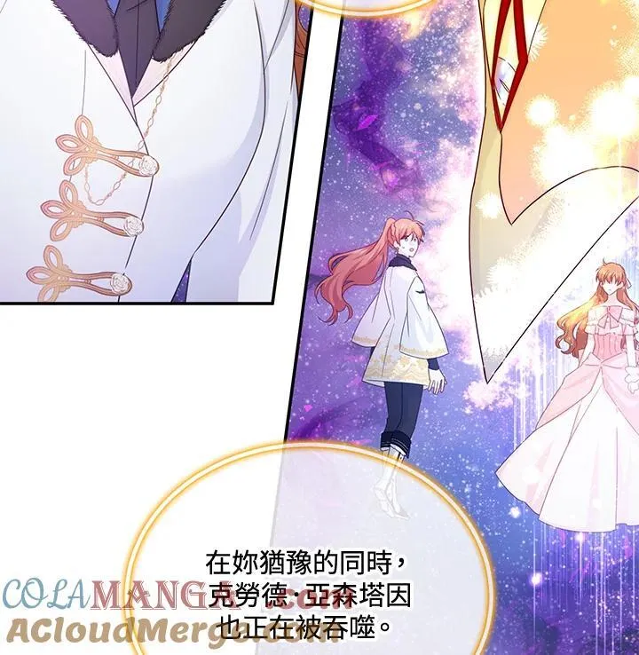 第151话 第49页