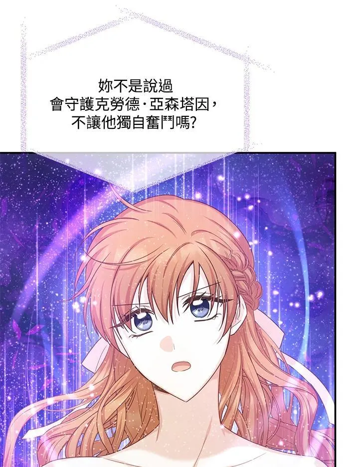 第151话 第51页