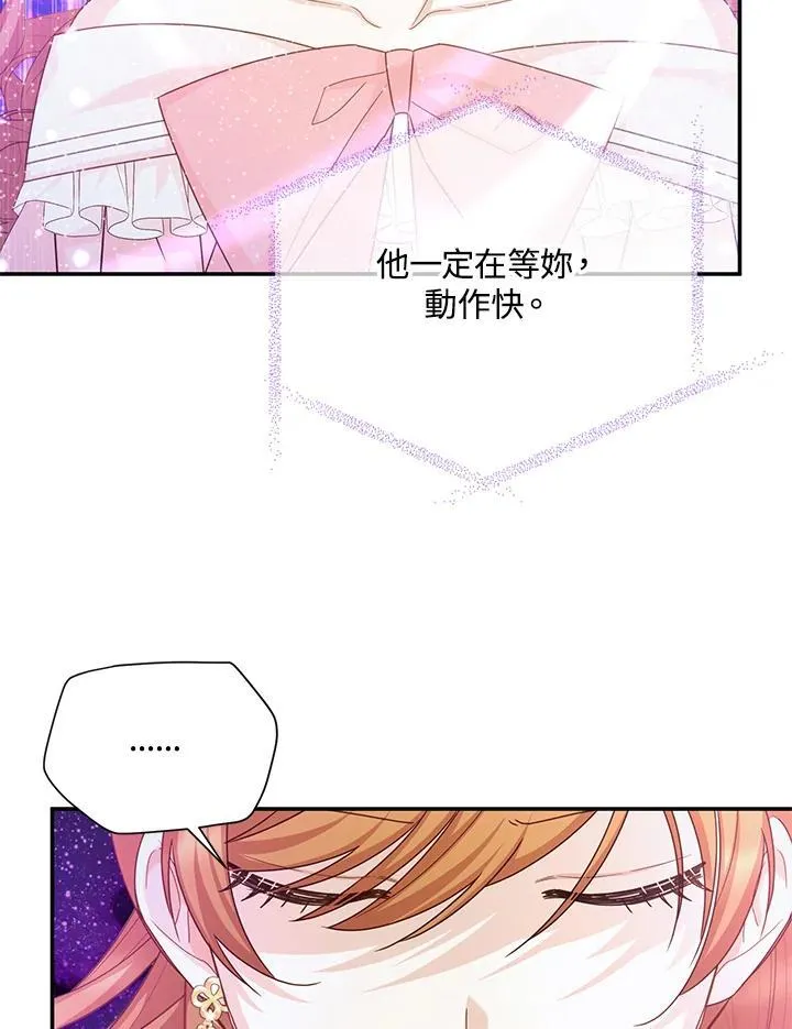 第151话 第52页