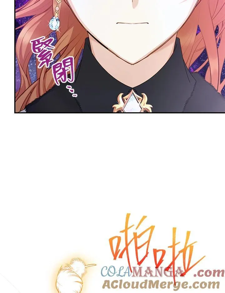 第151话 第53页