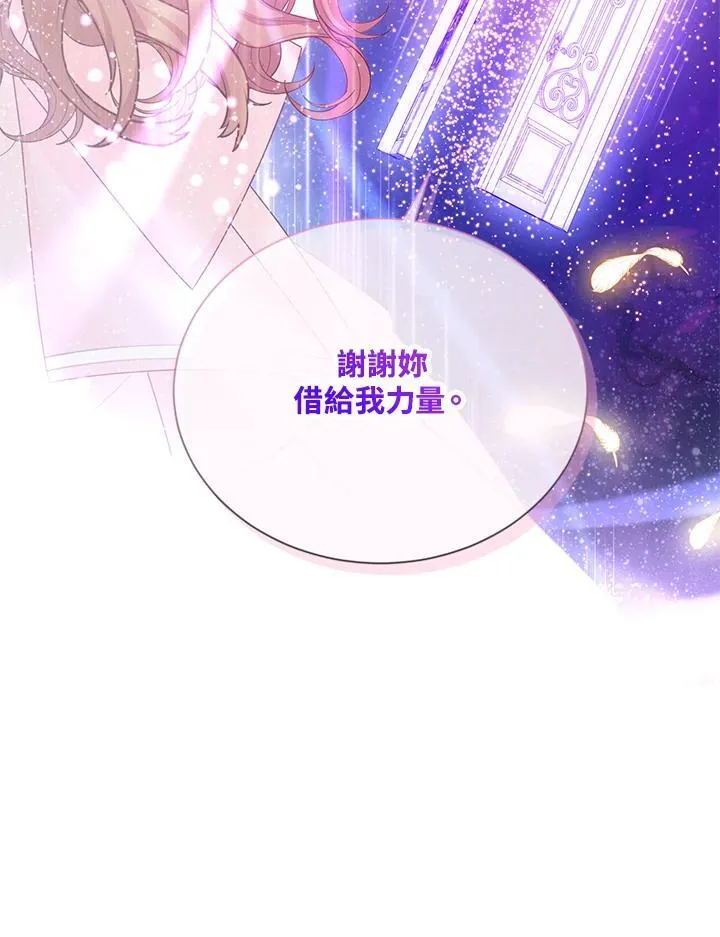 第151话 第56页