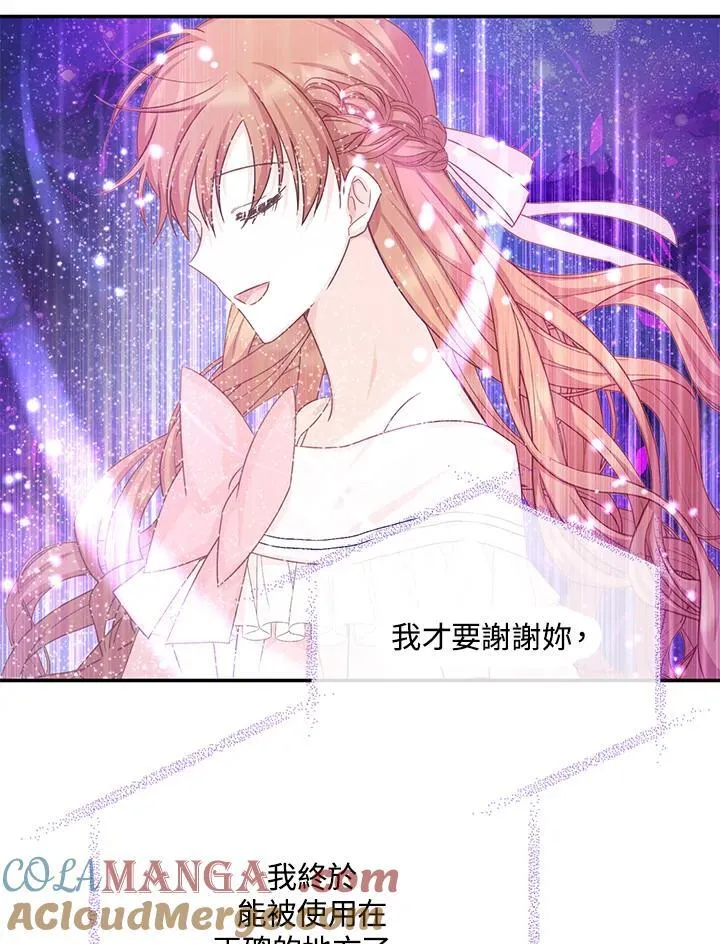 第151话 第57页