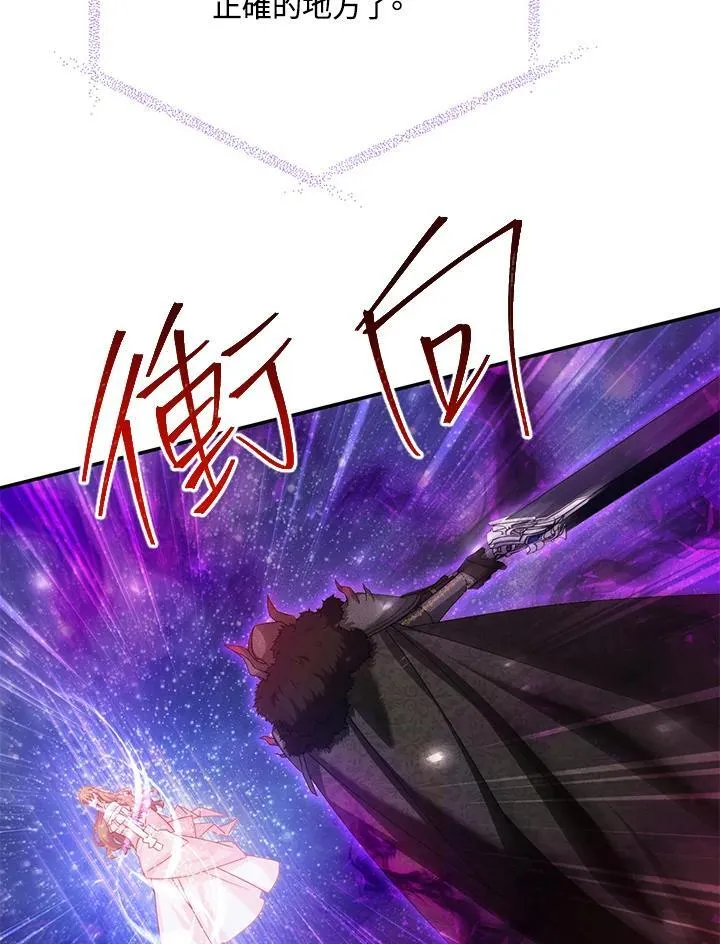 第151话 第58页