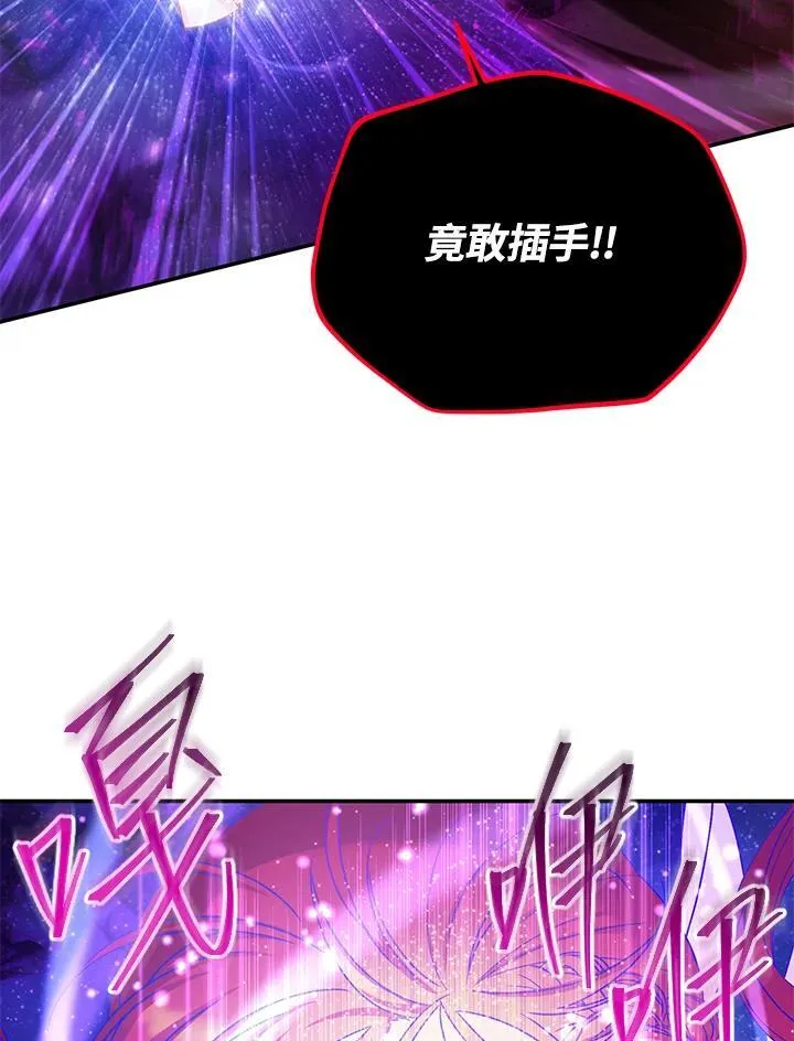 第151话 第59页