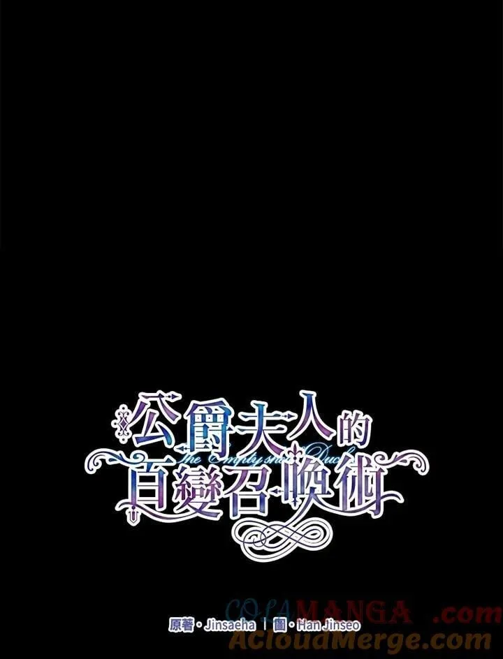 第151话 第65页