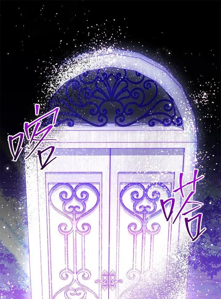 第151话 第67页